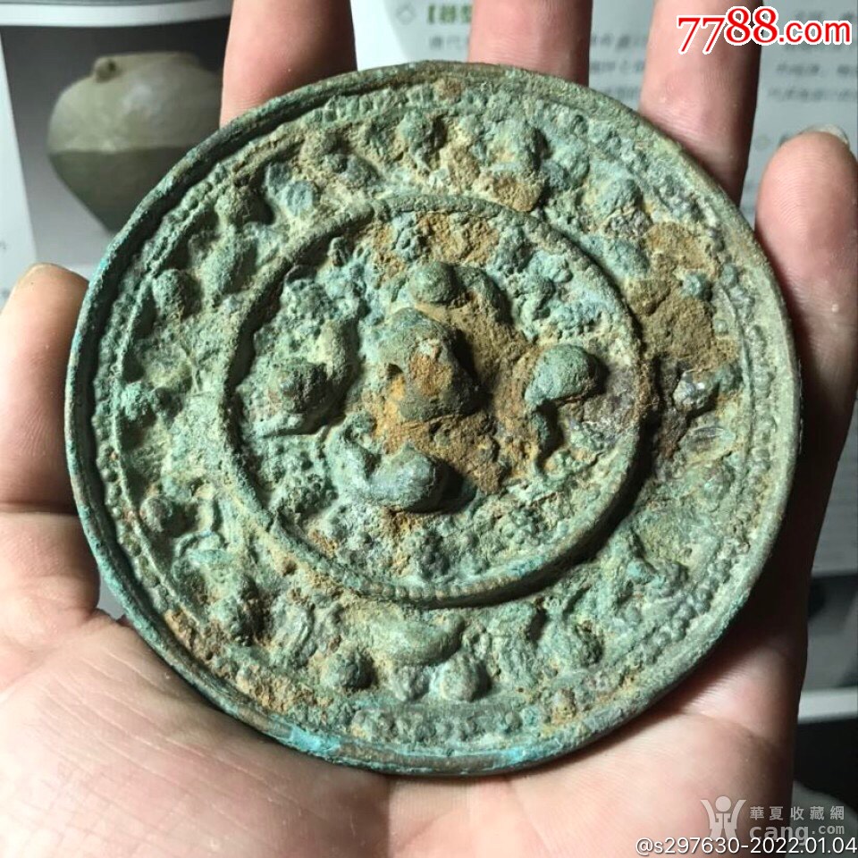 中g海兽葡萄镜q-价格:3000元-se84723602-铜镜-零售-7788收藏__收藏