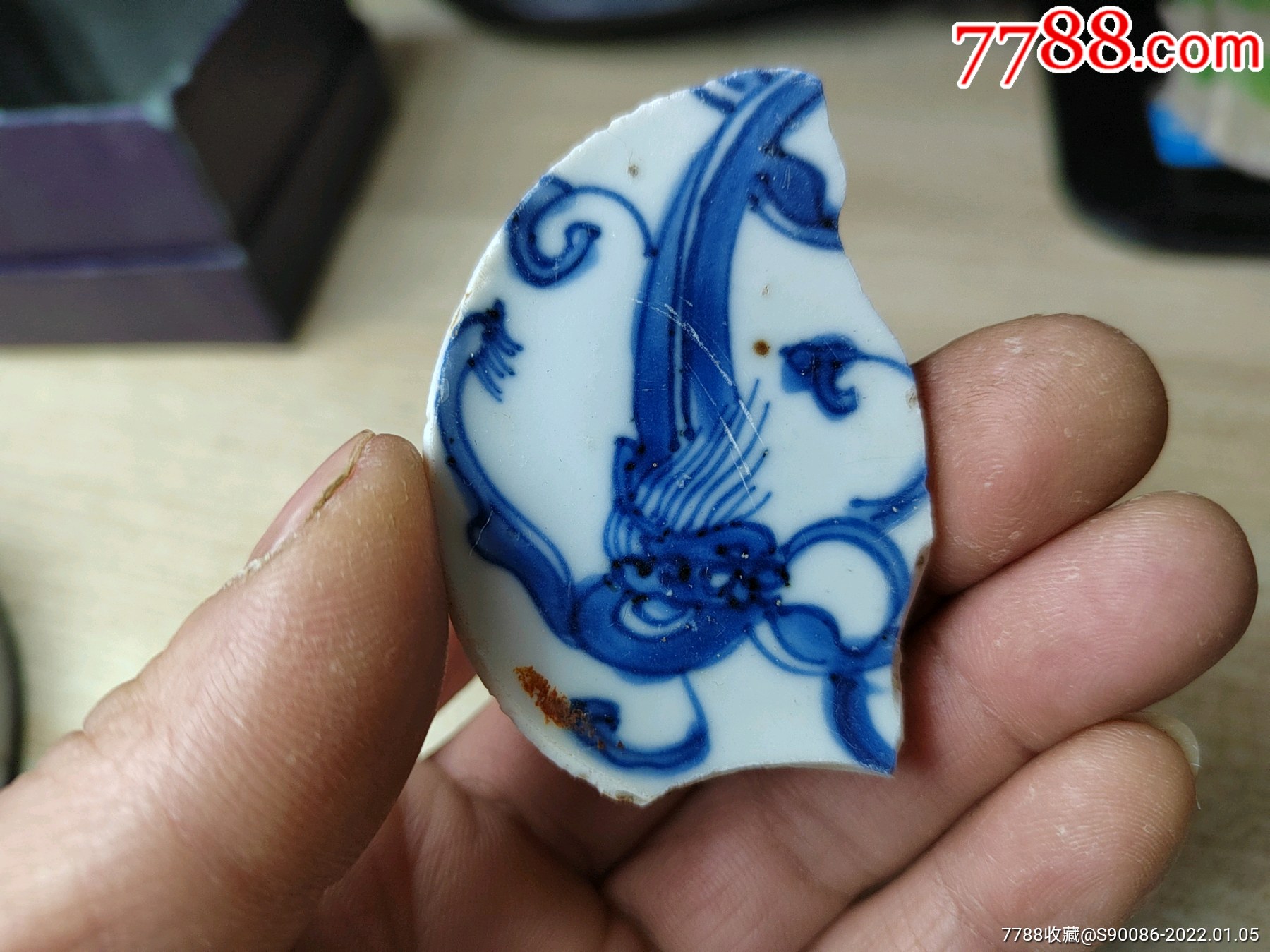 明代青花螭龙纹小碗瓷片标本