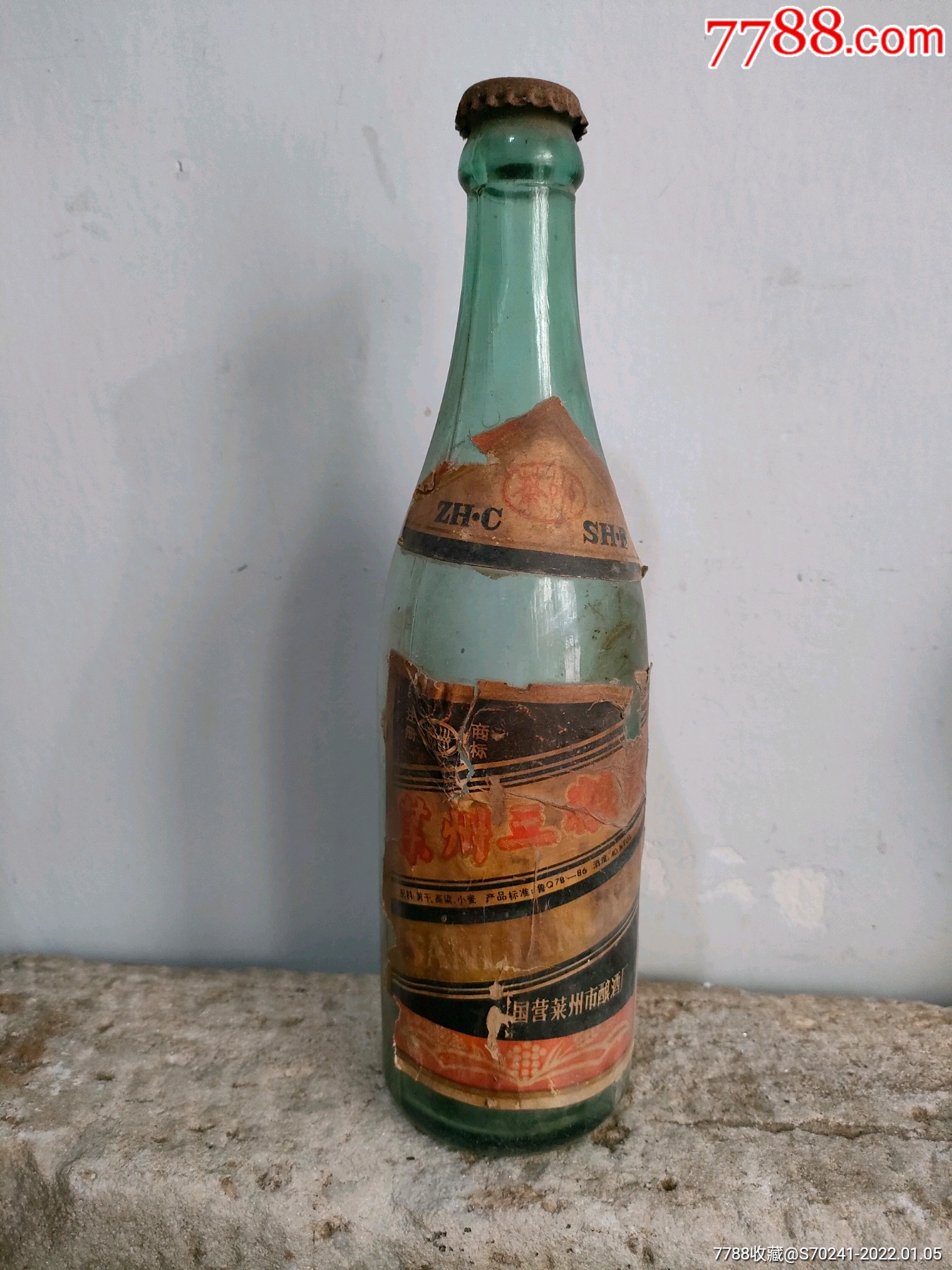 八十年代掖县三粮液酒瓶