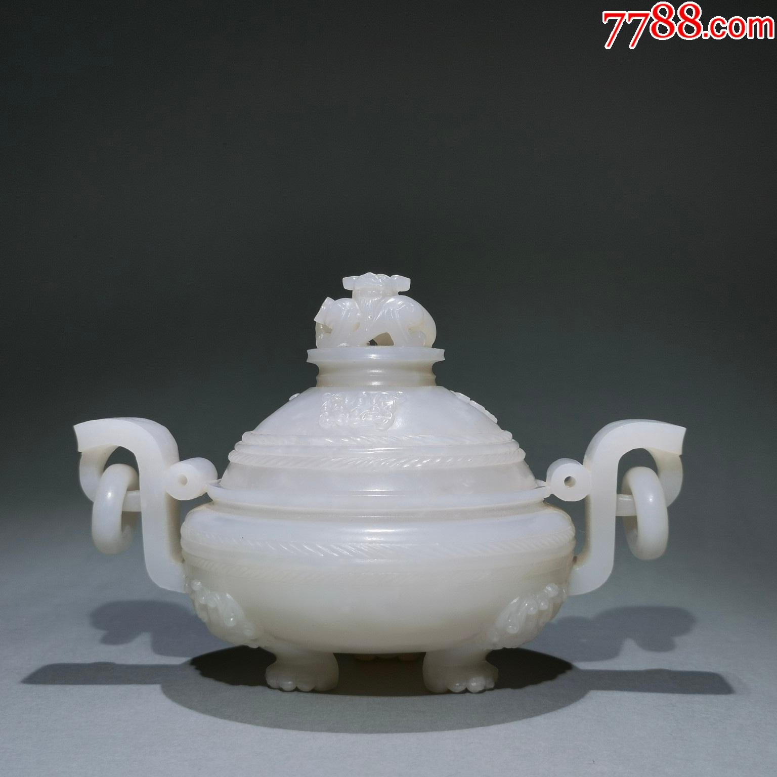 和田白玉双环耳香薰炉