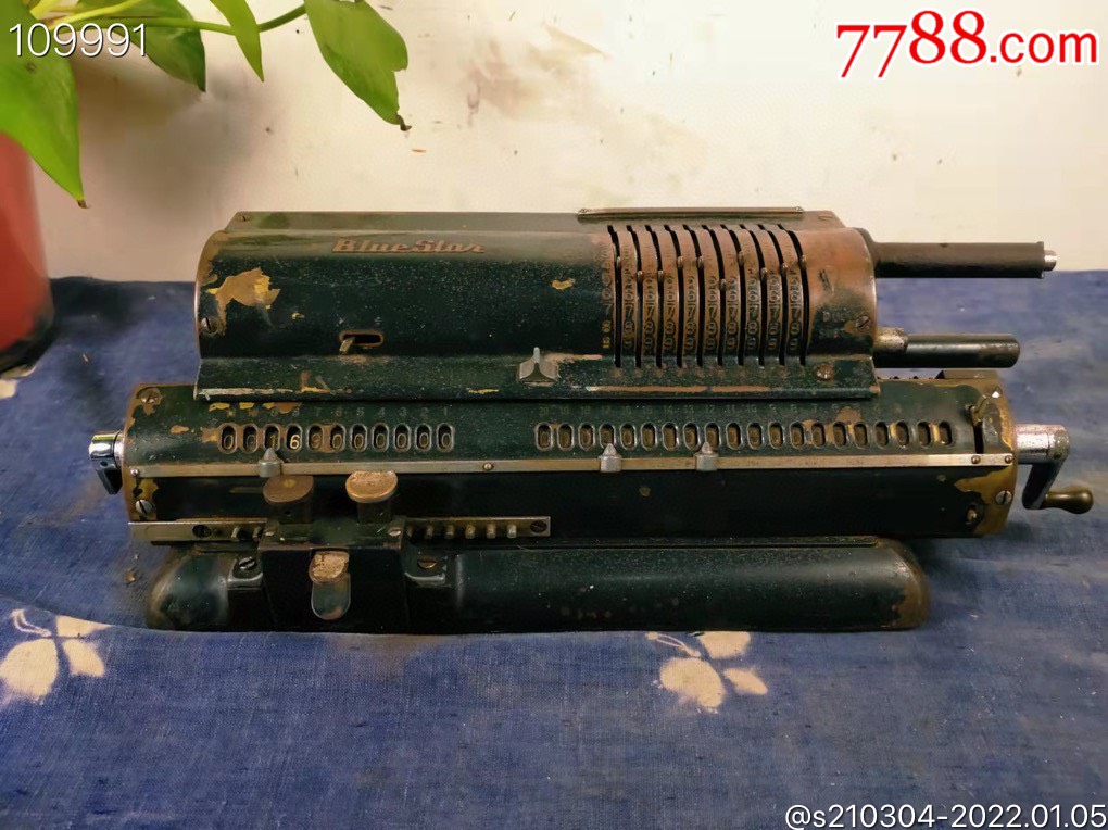 民国时期满洲国日本产bluestan手摇老计算机品相很好惜残缺手摇把