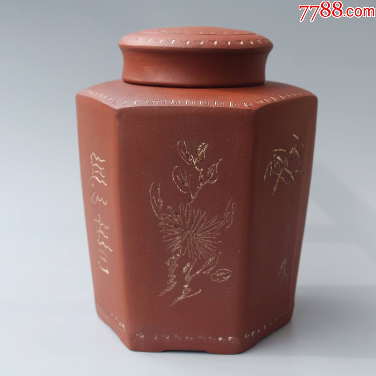 大本堂真品古玩文革老紫砂梅兰菊竹书画六方茶叶罐传统茶文化