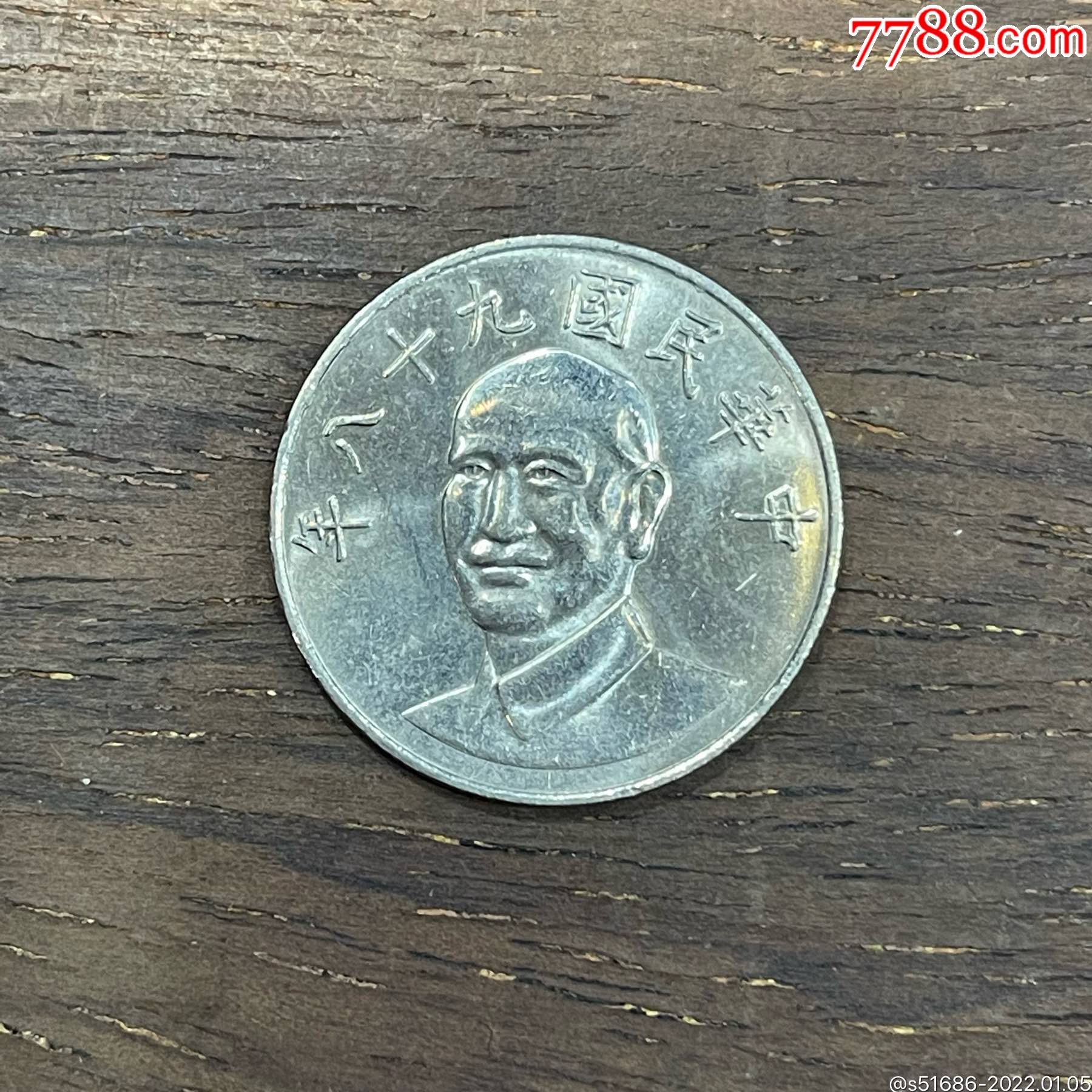 台湾人民币头像图片