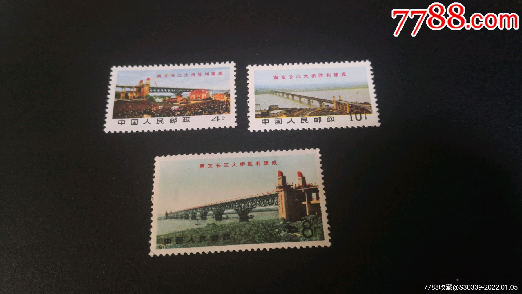 文14大桥3枚组-价格:140元-se84731201-新中国邮票-零售-7788收藏