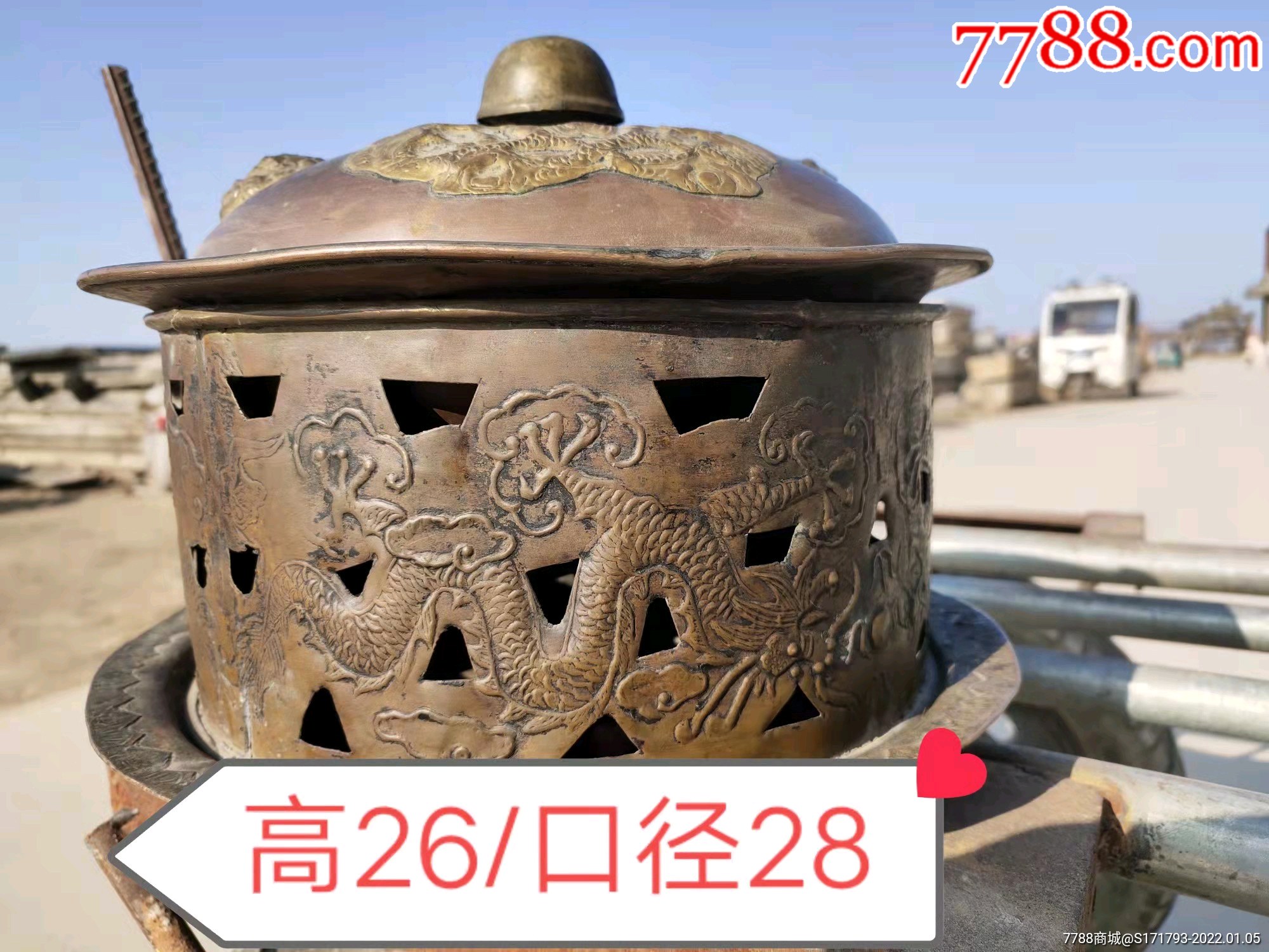 民国时期,紫铜,火锅_价格1180元_第1张_7788商城__七七八八商品交易