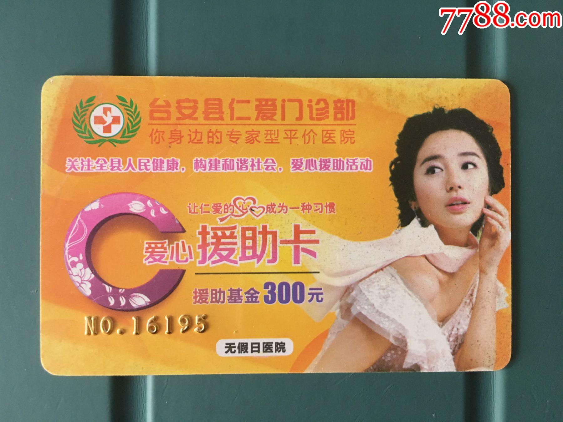 吐鲁番最新的高价高价回收医保卡联系方式方法分享(吐鲁番高价回收医保卡联系方式深圳教程)