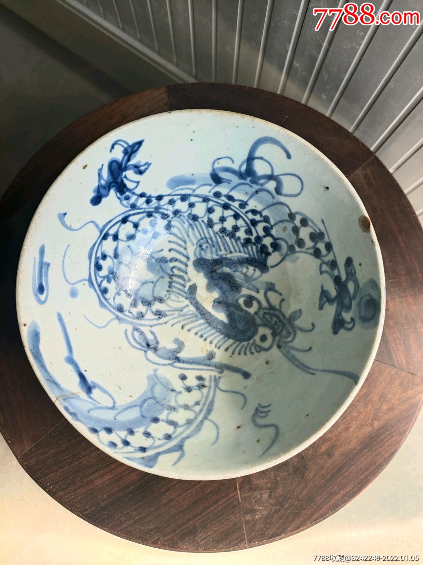 清代过墙龙碗_北阁古玩【7788火花收藏】