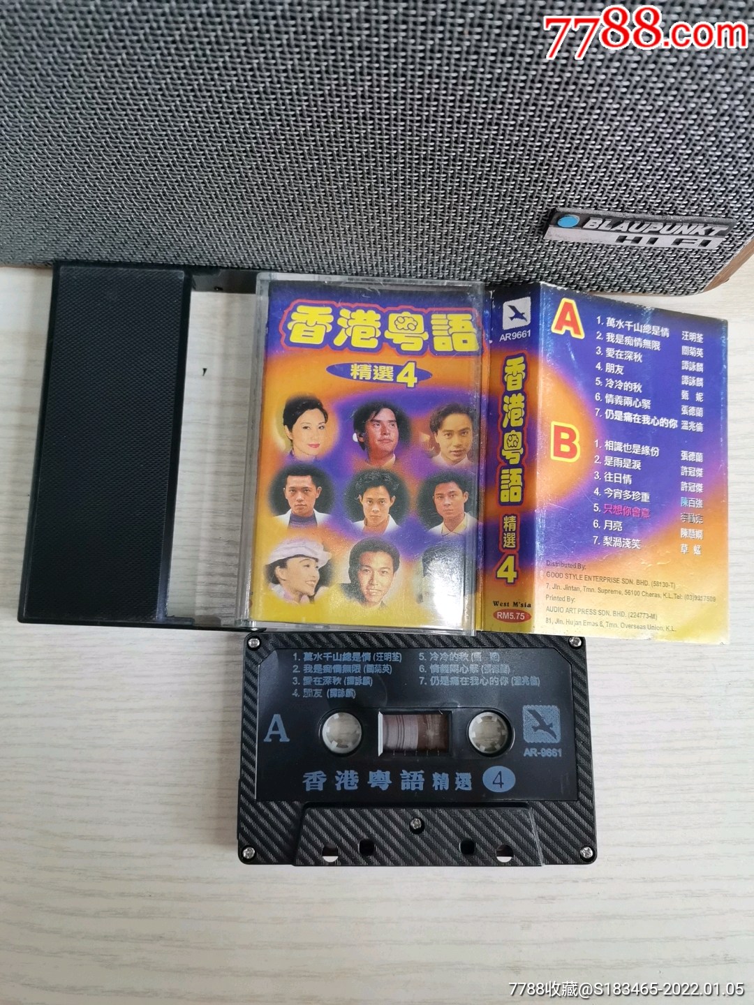 甄妮温兆伦许冠杰陈百强李克勤陈慧娴草蜢香港粤语精选4新马磁带
