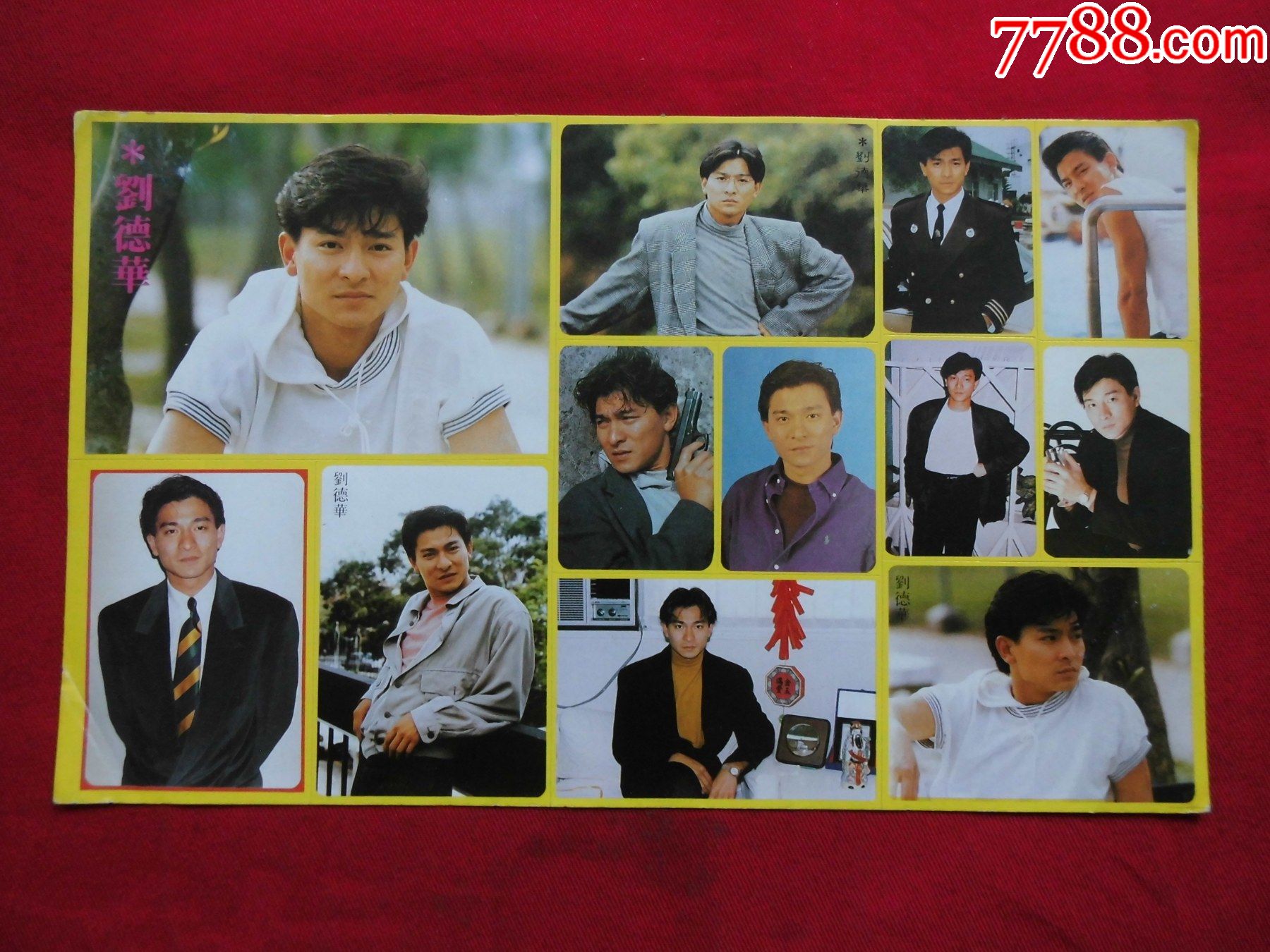 刘德华不干胶贴纸大版