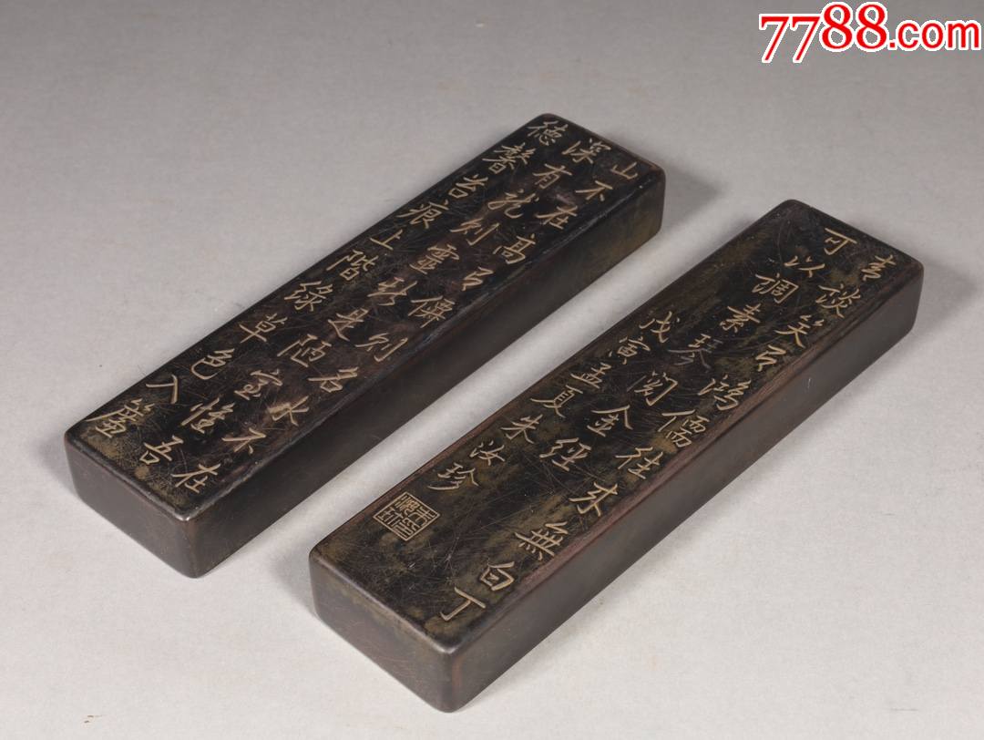 紫端诗文镇纸一对