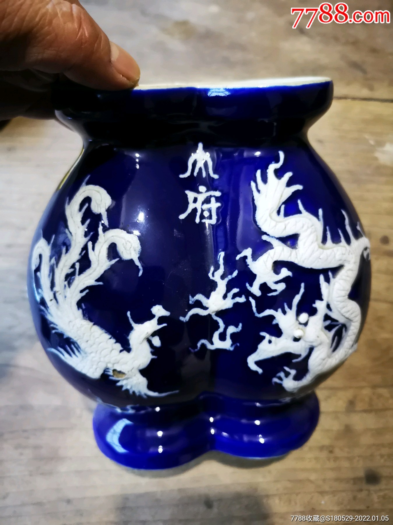 内府霁蓝釉堆白龙花瓶