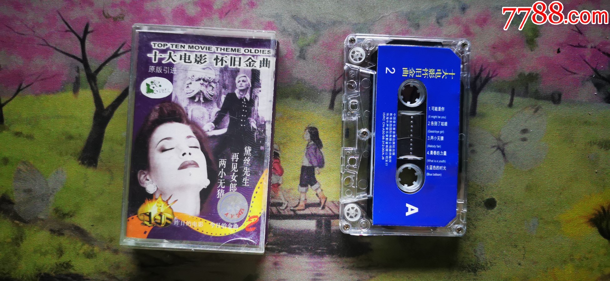 十大电影怀旧金曲磁带