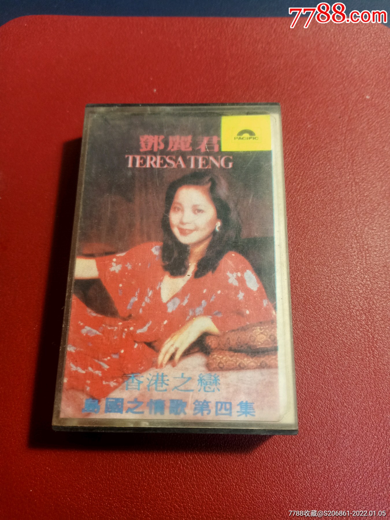 邓丽君香港之恋磁带按图发货
