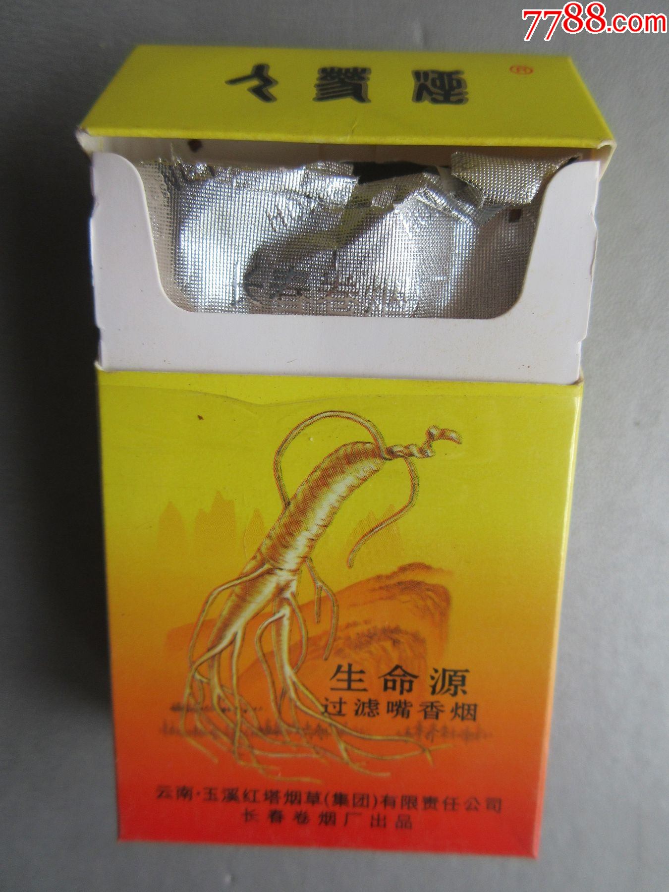 人参烟焦油量16