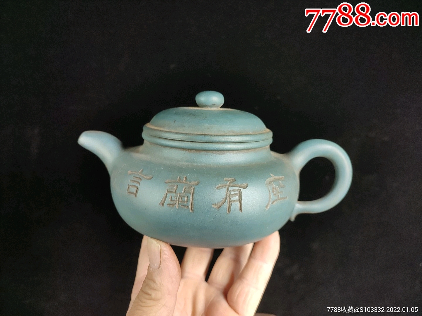 旧藏顾景舟款老紫砂壶绿泥精品座有兰言