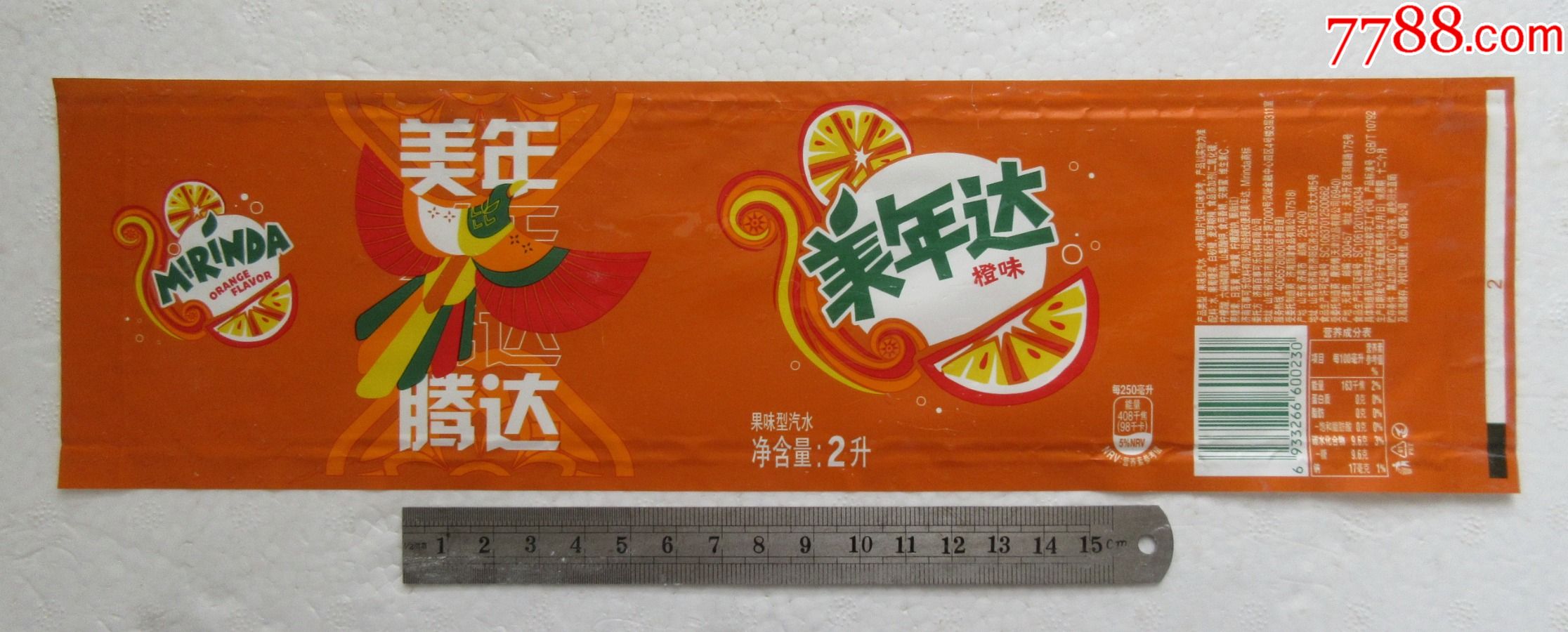 美年达美年腾达2升