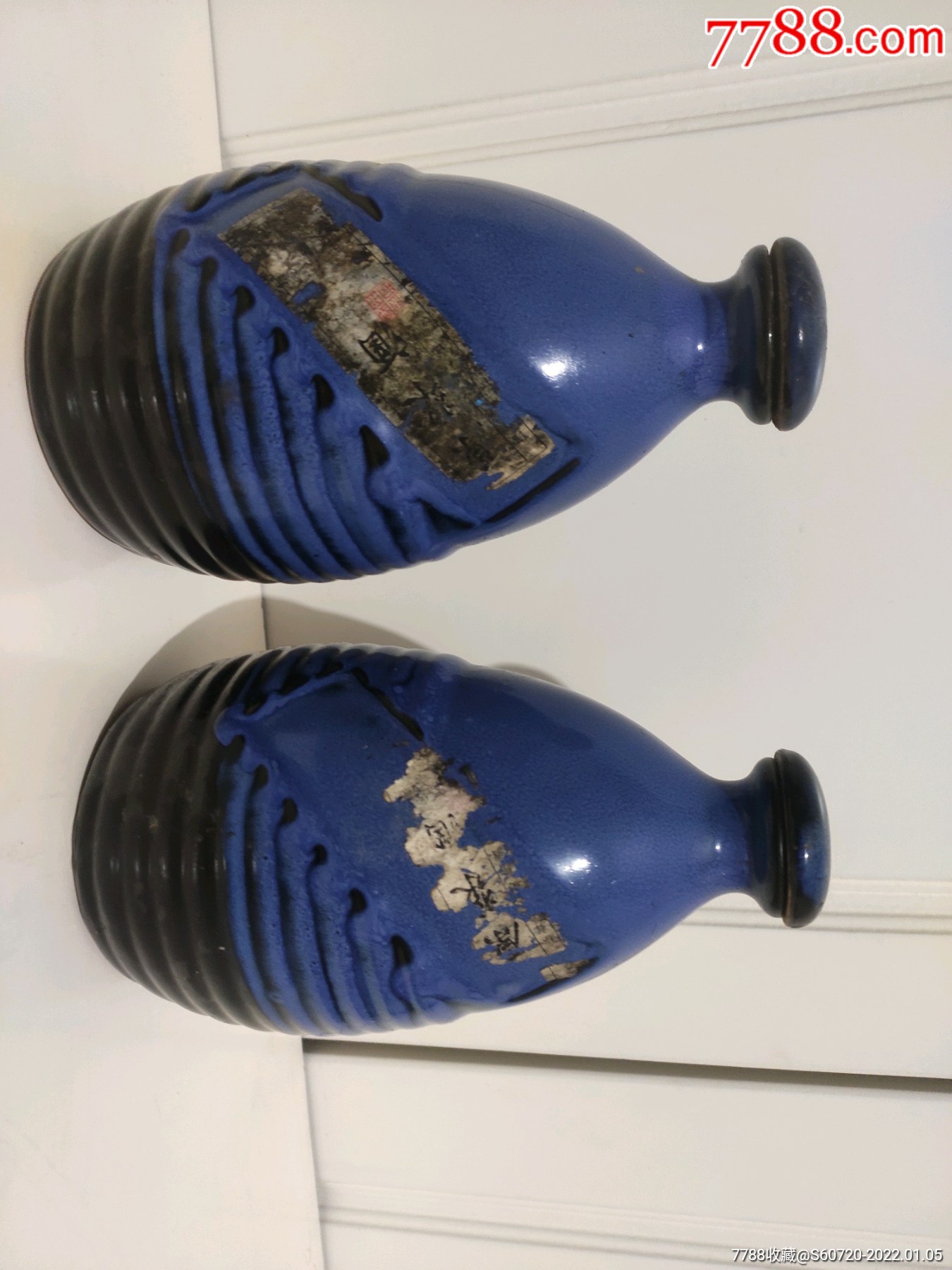 钧瓷新工艺钧瓷酒瓶