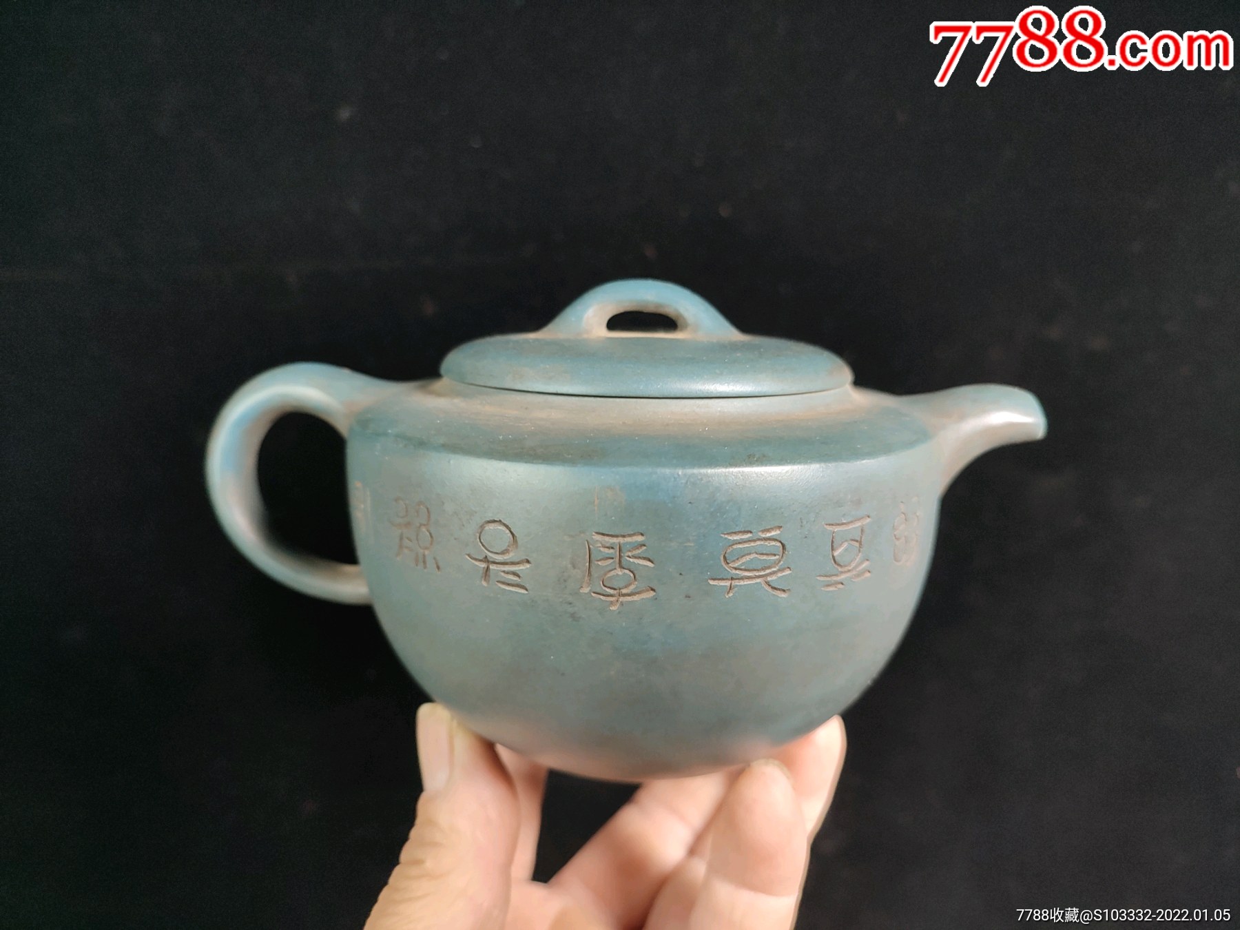 旧藏老紫砂壶浙密玉成窑款老紫砂壶手工制作名人制作原矿泥料手工制作