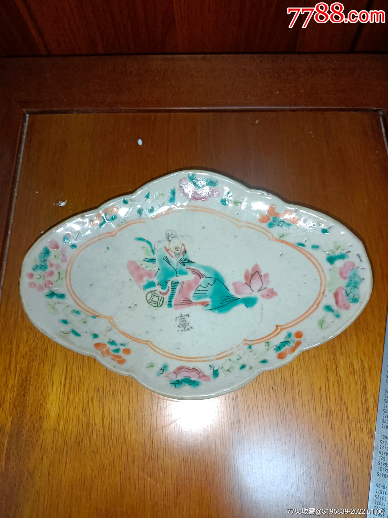 罕见清代李青莲无双谱供盘