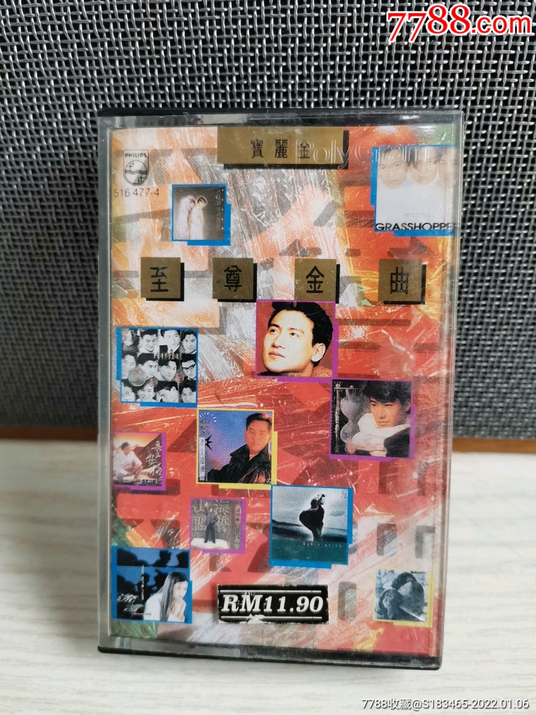 >>￥1009品99稀有赖冰霞高山刘桂仙风采姐妹十大财神迎羊年新马磁带