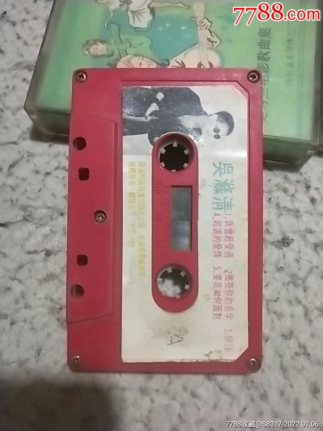 5品99豫剧红脸王唐玉成唱腔集锦--反徐州￥108.