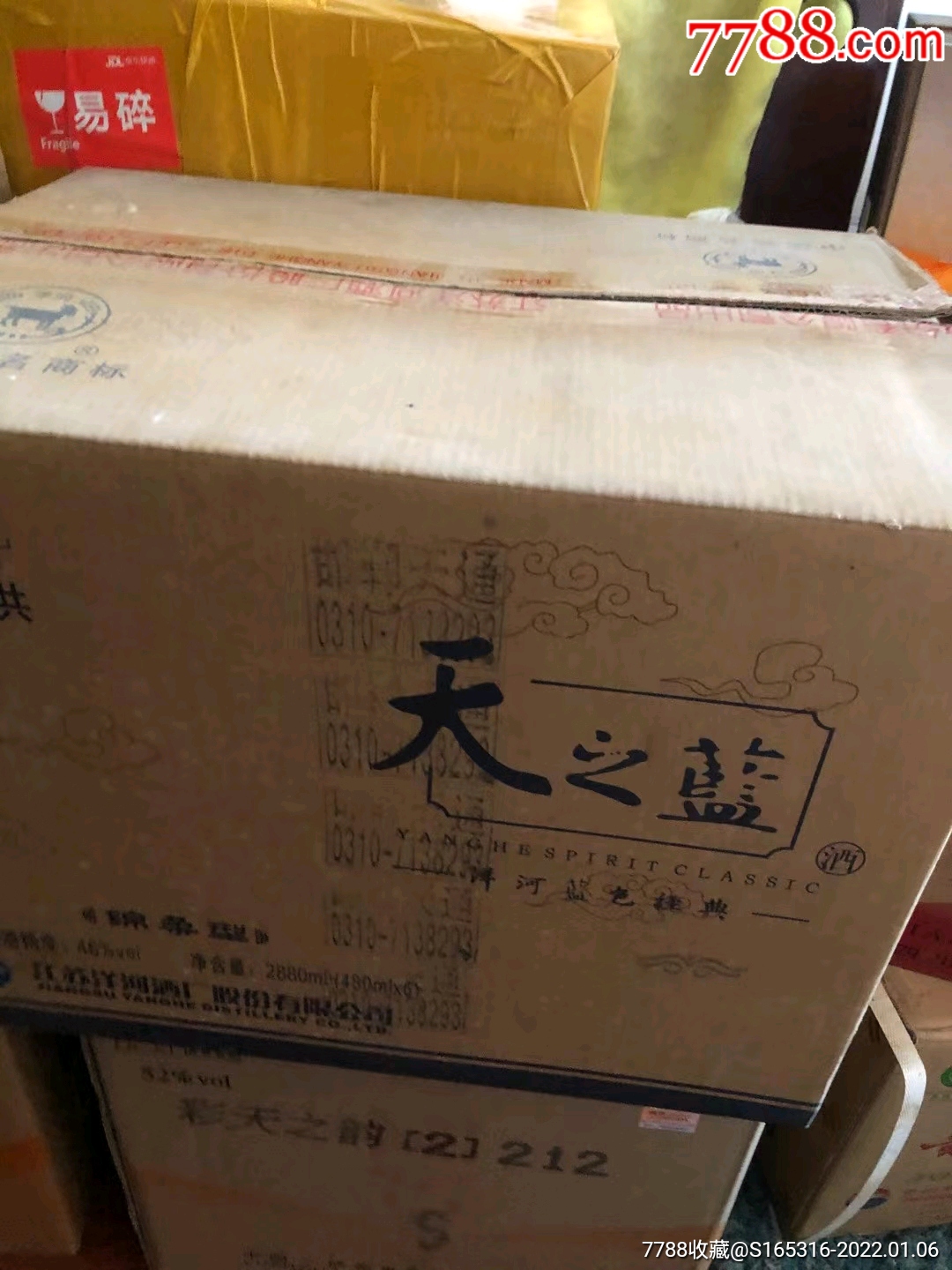 2012年46度开箱天之蓝