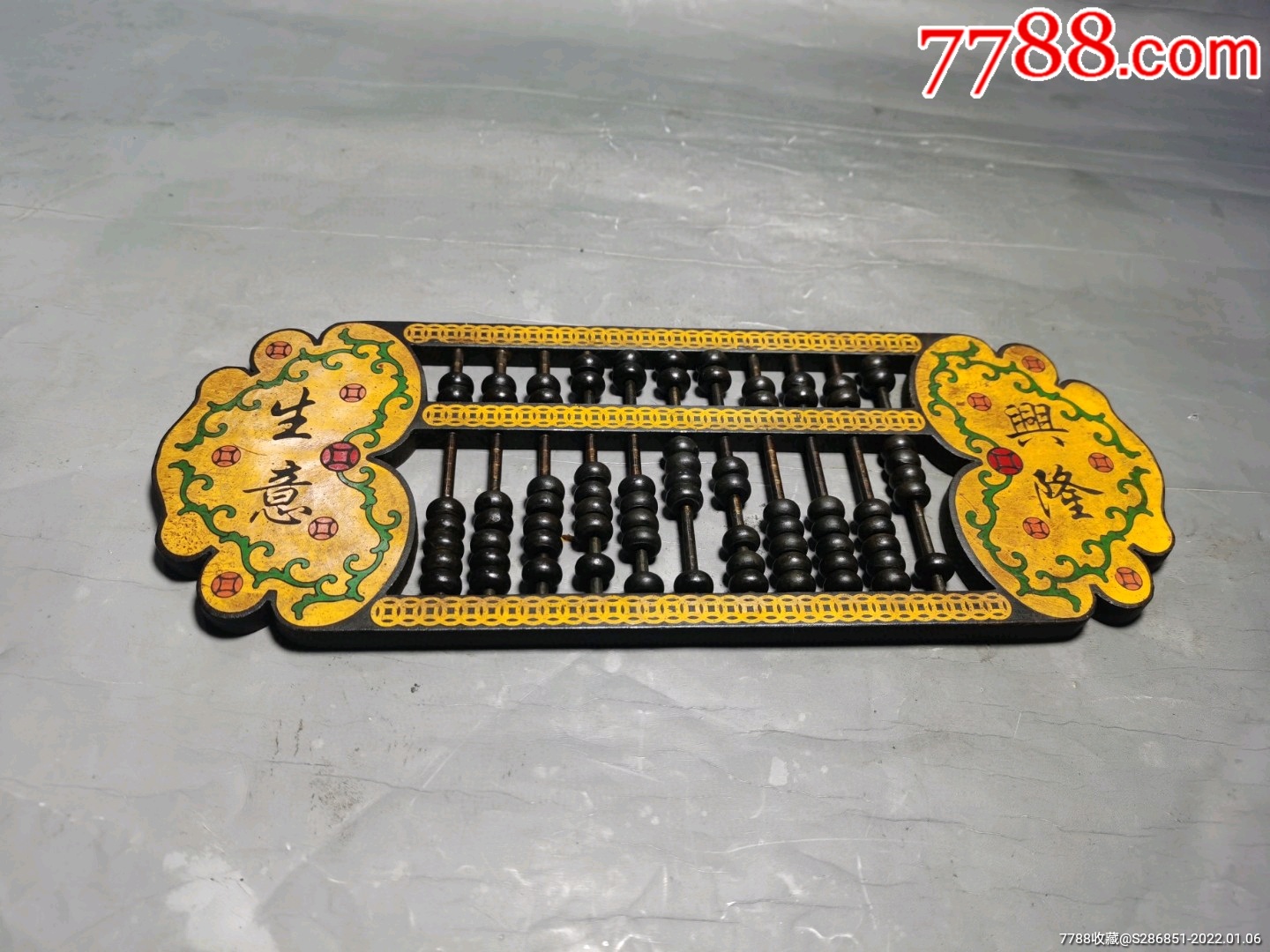 铜景泰蓝如意算盘摆件.不议价_价格380元_第1张_7788收藏__收藏热线