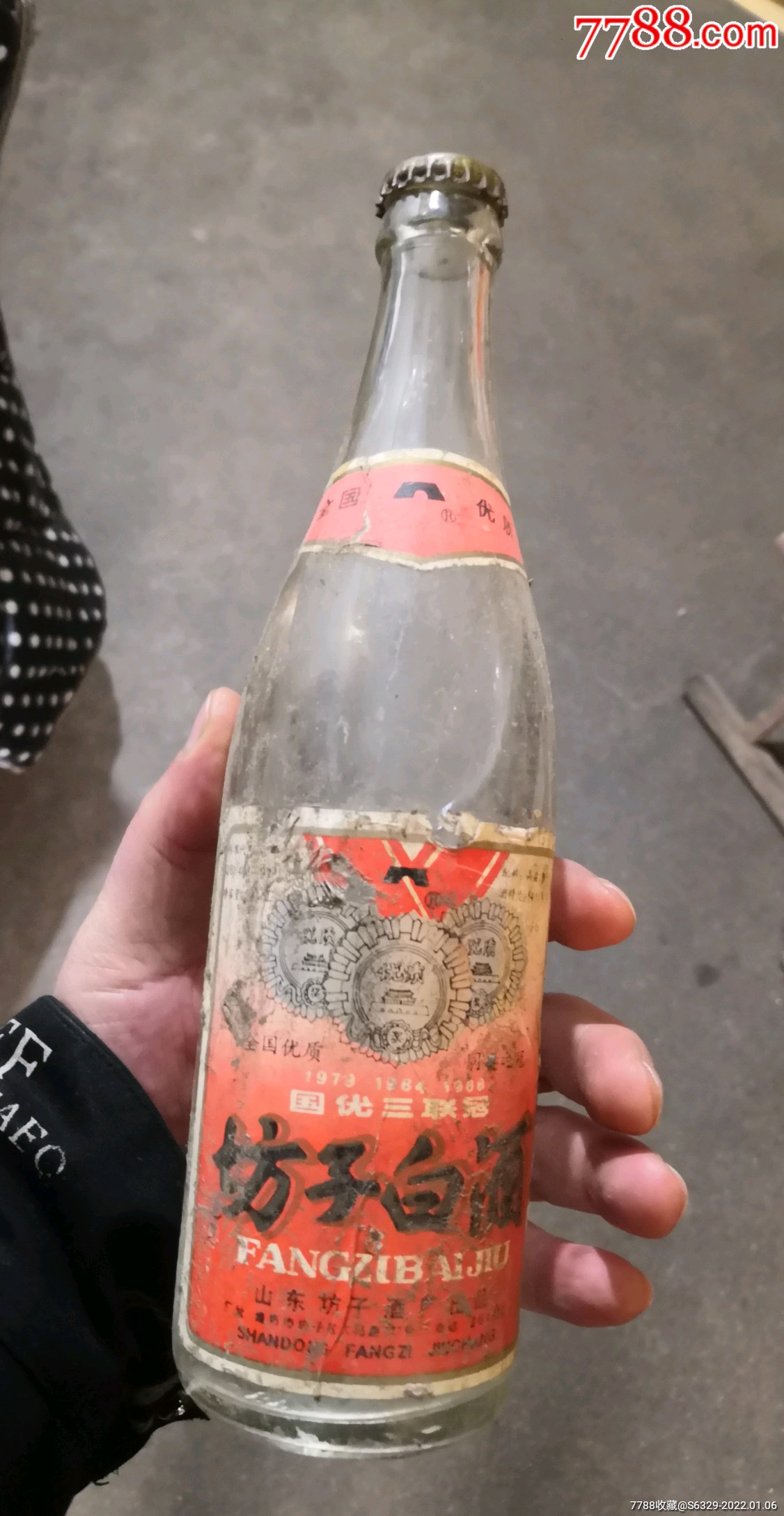 坊子白酒一瓶囯优三连冠山东坊子酒厂出品