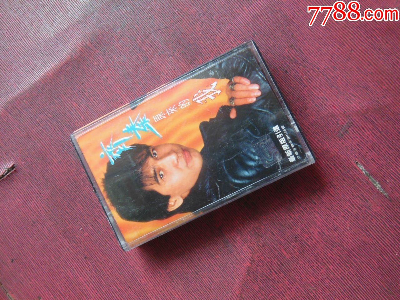 5品99百年夢圓-歌曲專輯(10個以上免快遞!)￥19.909.5品99日本帶