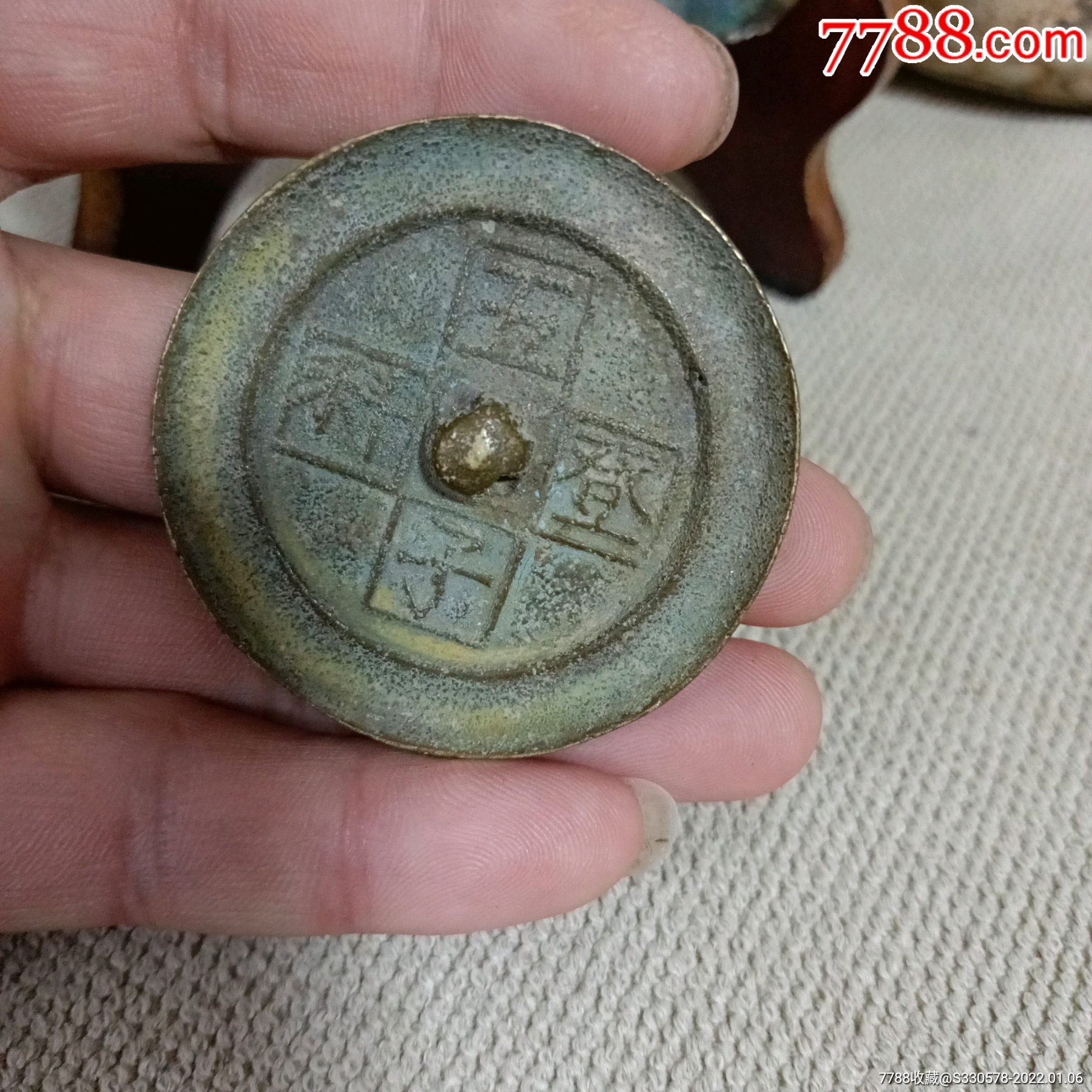 清代五子登科小铜镜