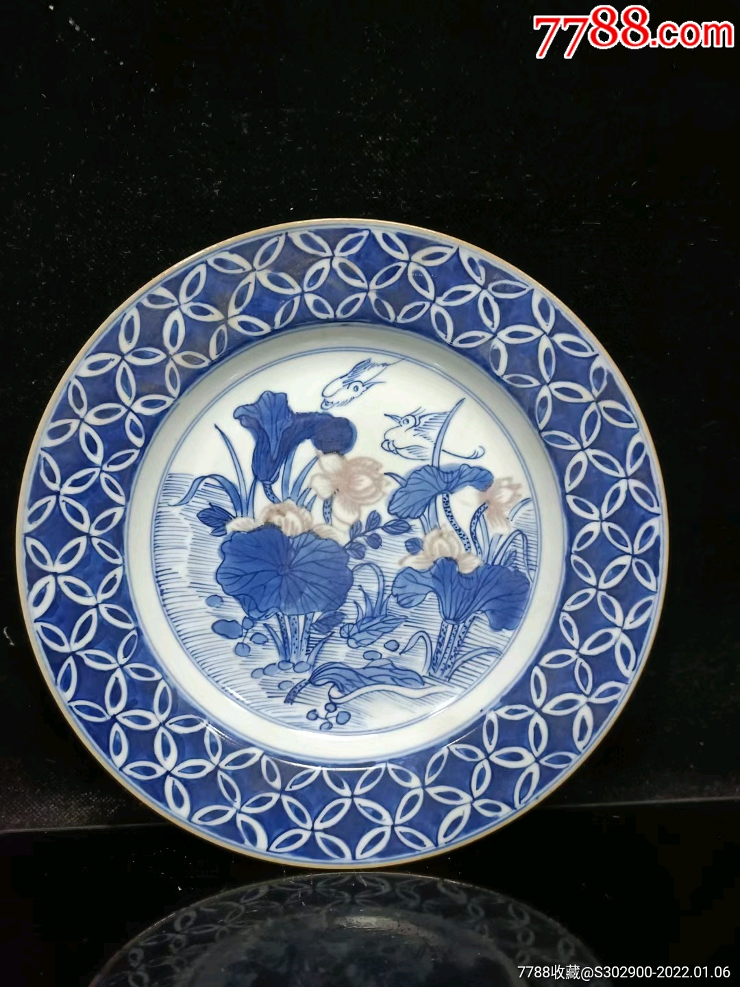 青花釉里红荷花纹盘