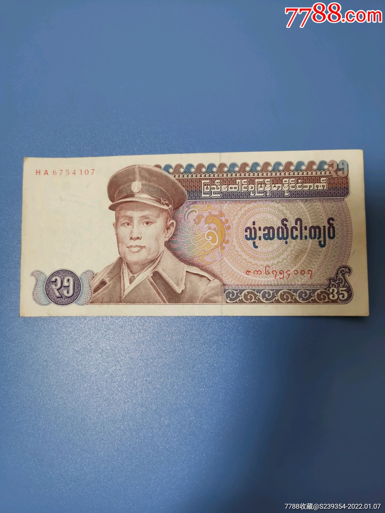 缅甸最大面值纸币图片