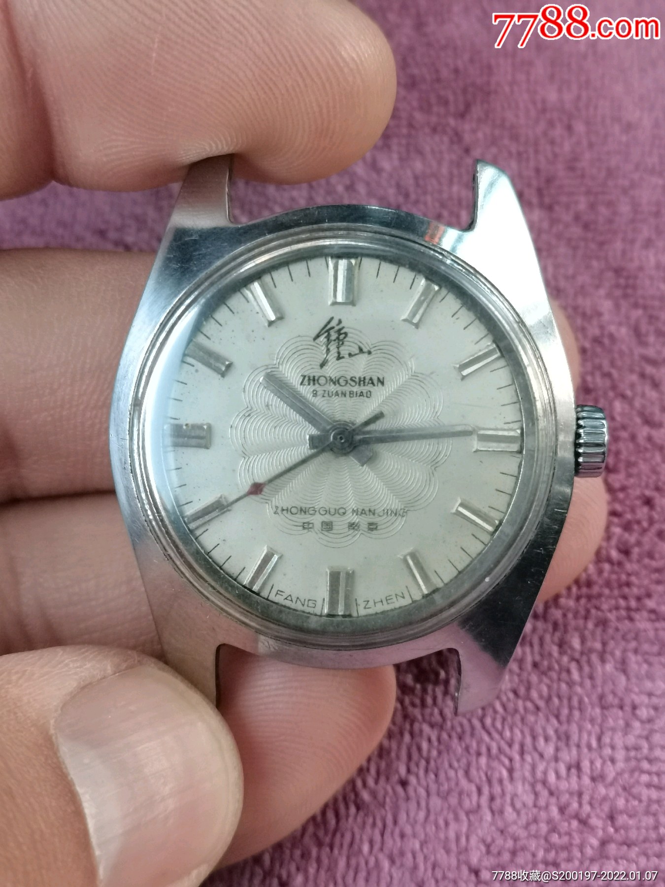 钟山手表