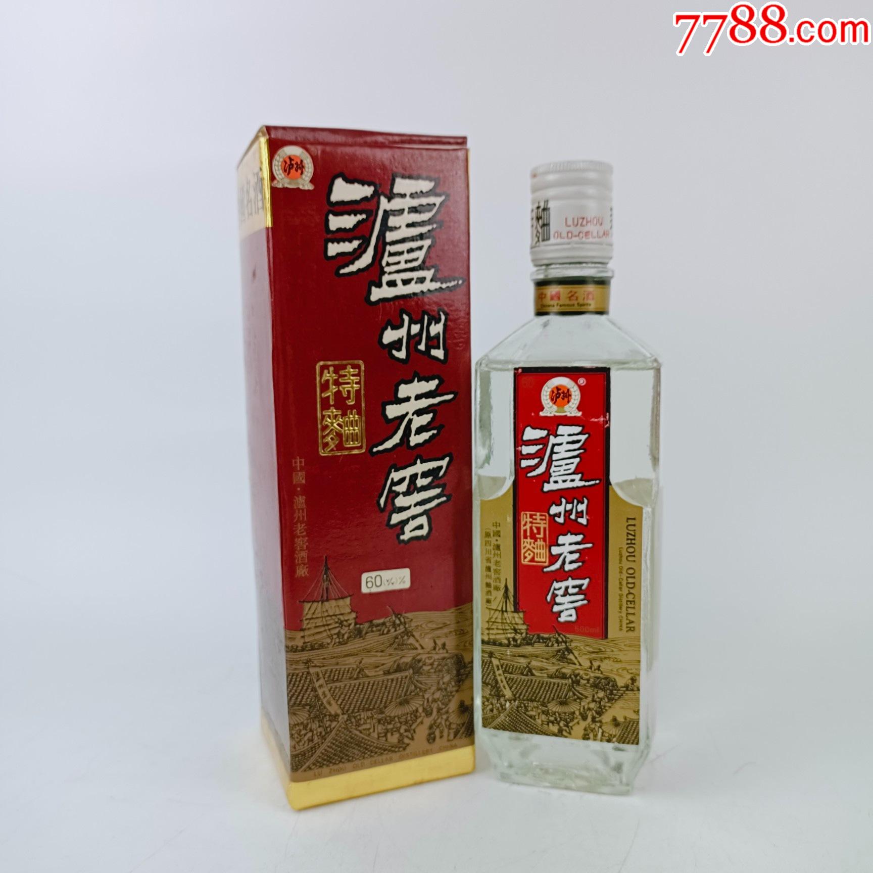 泸州特色酒图片