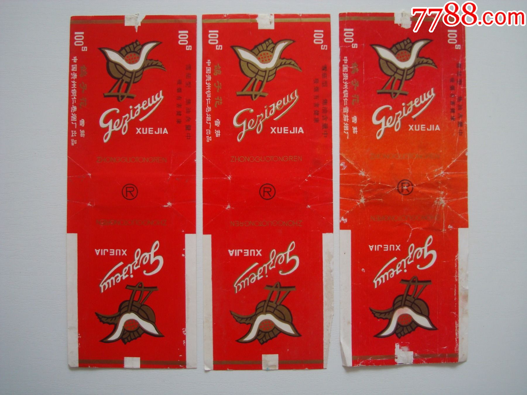 鸽子花(3枚不同合售)――100s含焦标_价格3元