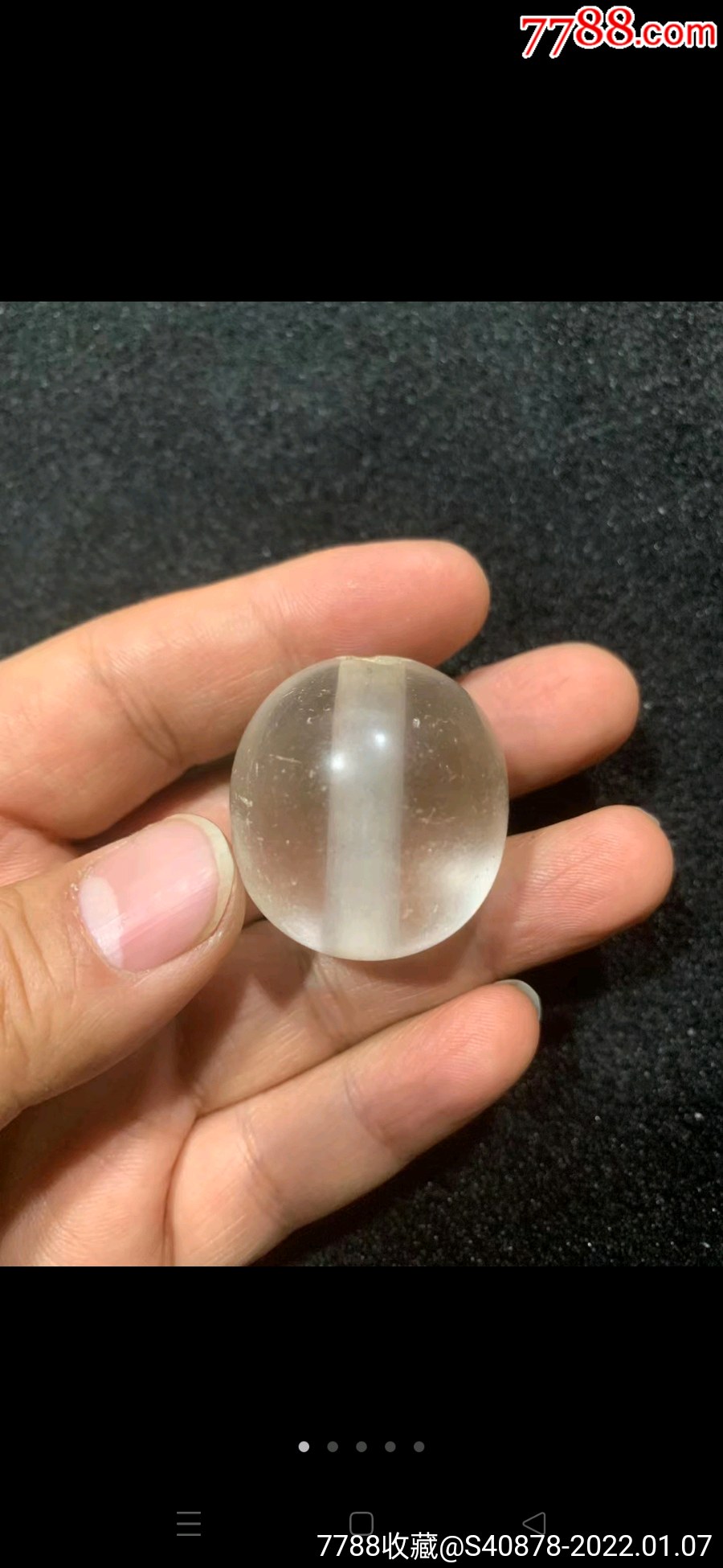 清代五品官水晶帽顶珠