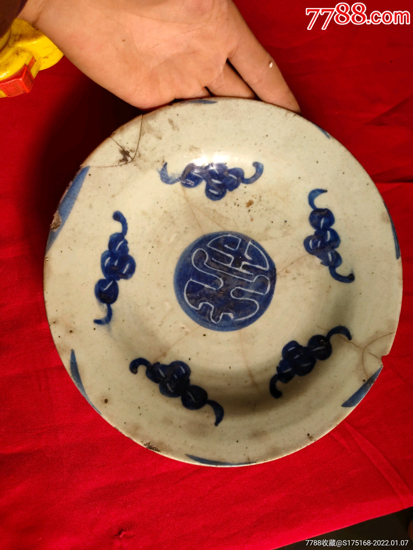 明代五福捧寿盘子