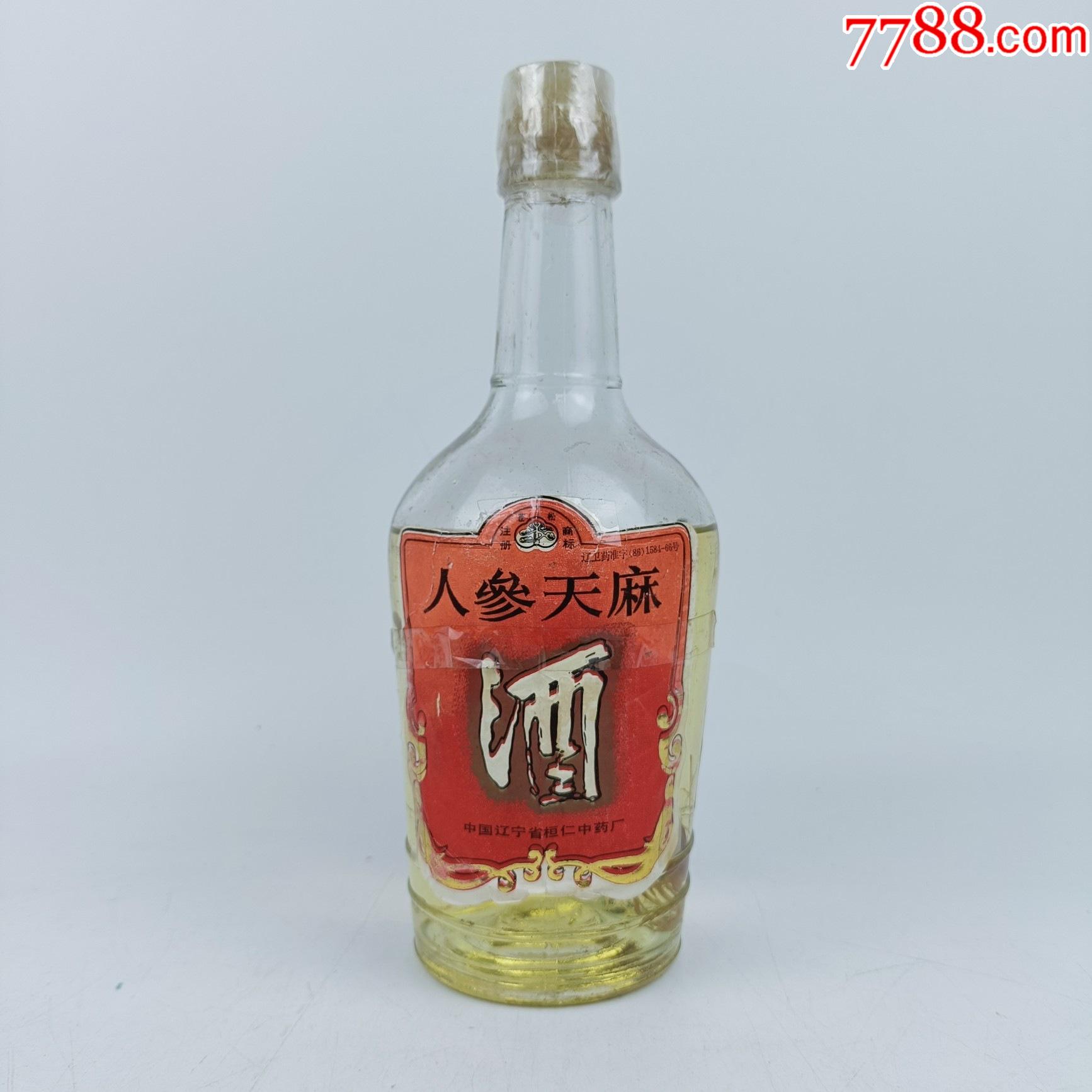 "商品>>>>￥2,00010品99泸州老窖