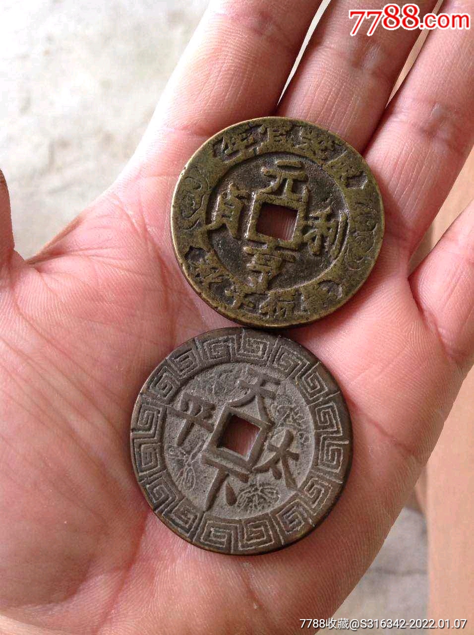 古币花钱