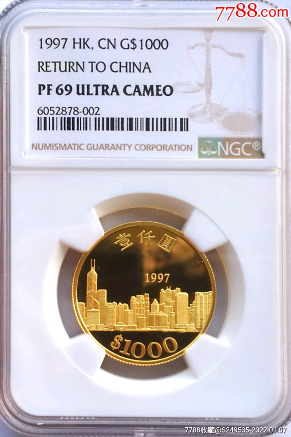 原味少见1997年香港回归纪念年1000元精制金币ngc评级pf69收藏