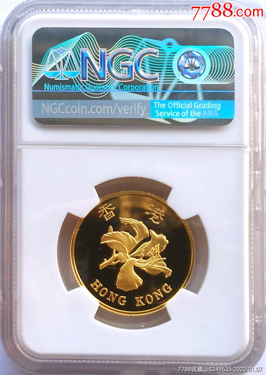 原味少见1997年香港回归纪念年1000元精制金币ngc评级pf69收藏