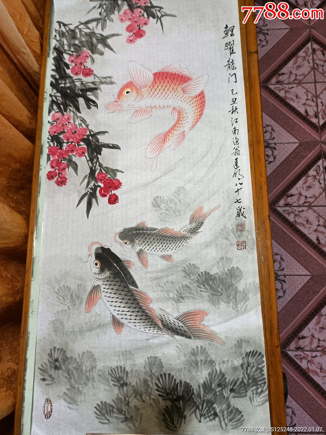 迟明画鱼