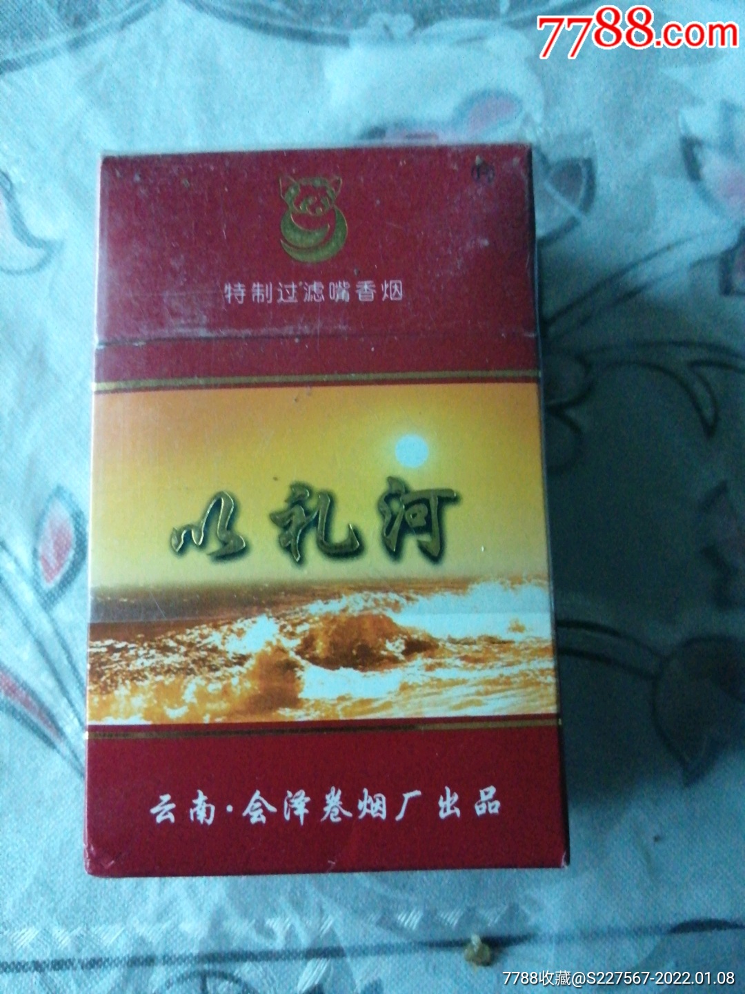 云南小礼河-价格:2元-se84781566-烟标/烟盒-零售-7788收藏__收藏热线