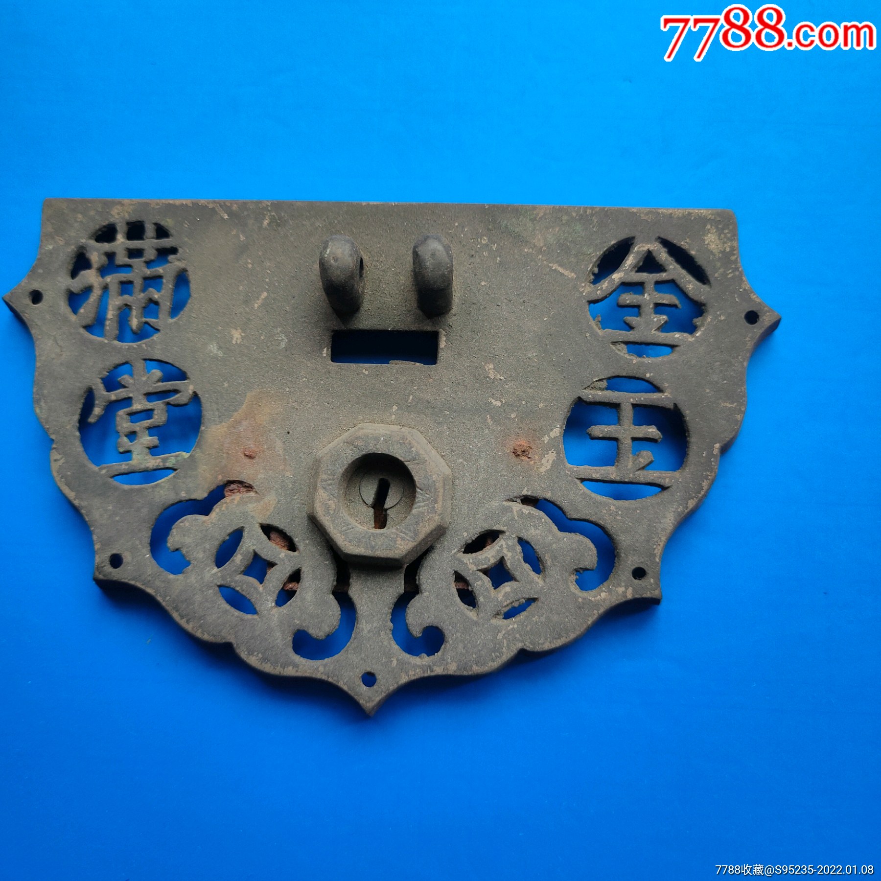 带金玉满堂雕刻的古代牛皮箱上铜锁扣