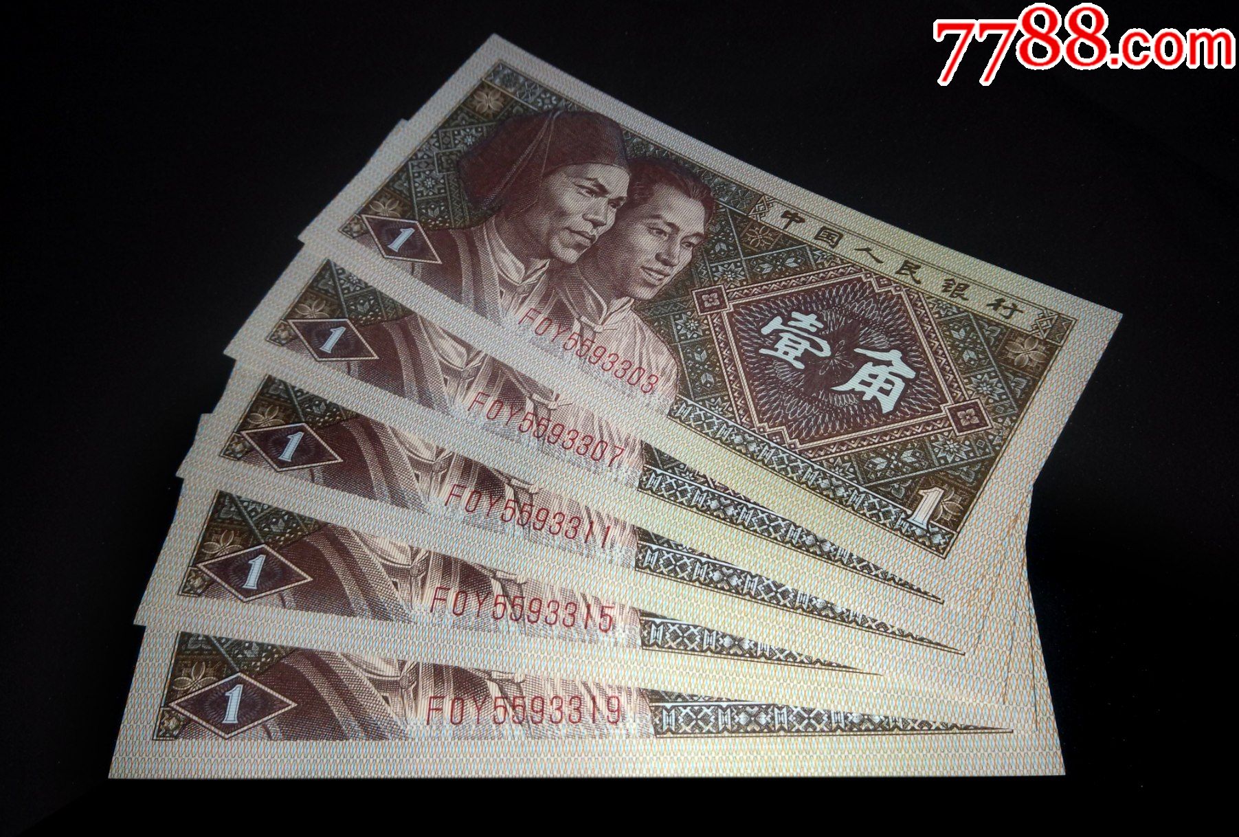 备注:满天星是8001三冠中首次发现的稀世珍宝,只存在于少数冠号流水