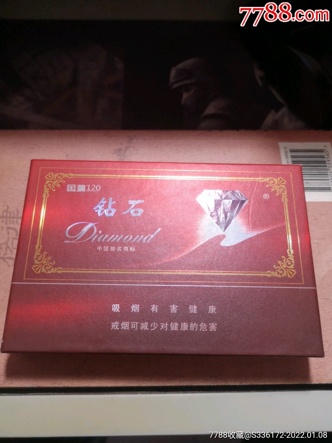 钻石-烟标/烟盒-7788烟标收藏