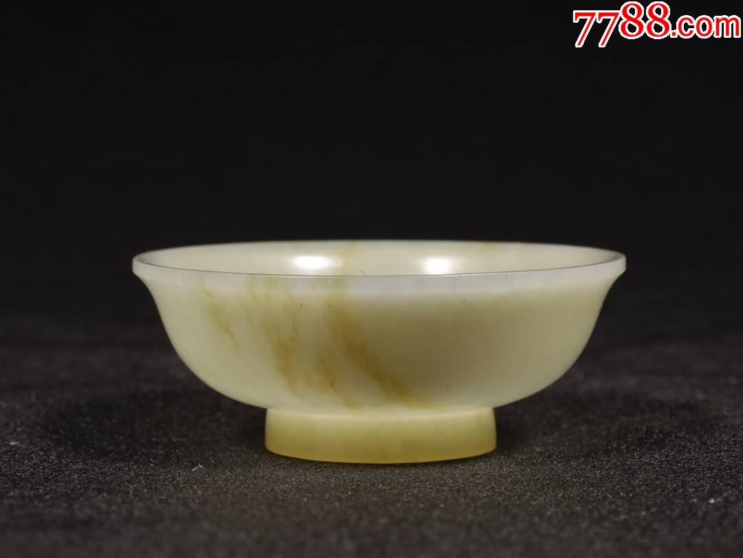 和田玉素面碗_价格4800元_第1张_7788收藏__收藏热线