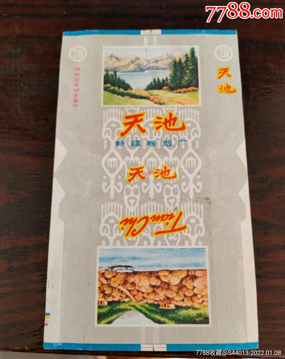 天池-价格:2元-se84785549-烟标/烟盒-零售-7788收藏__收藏热线