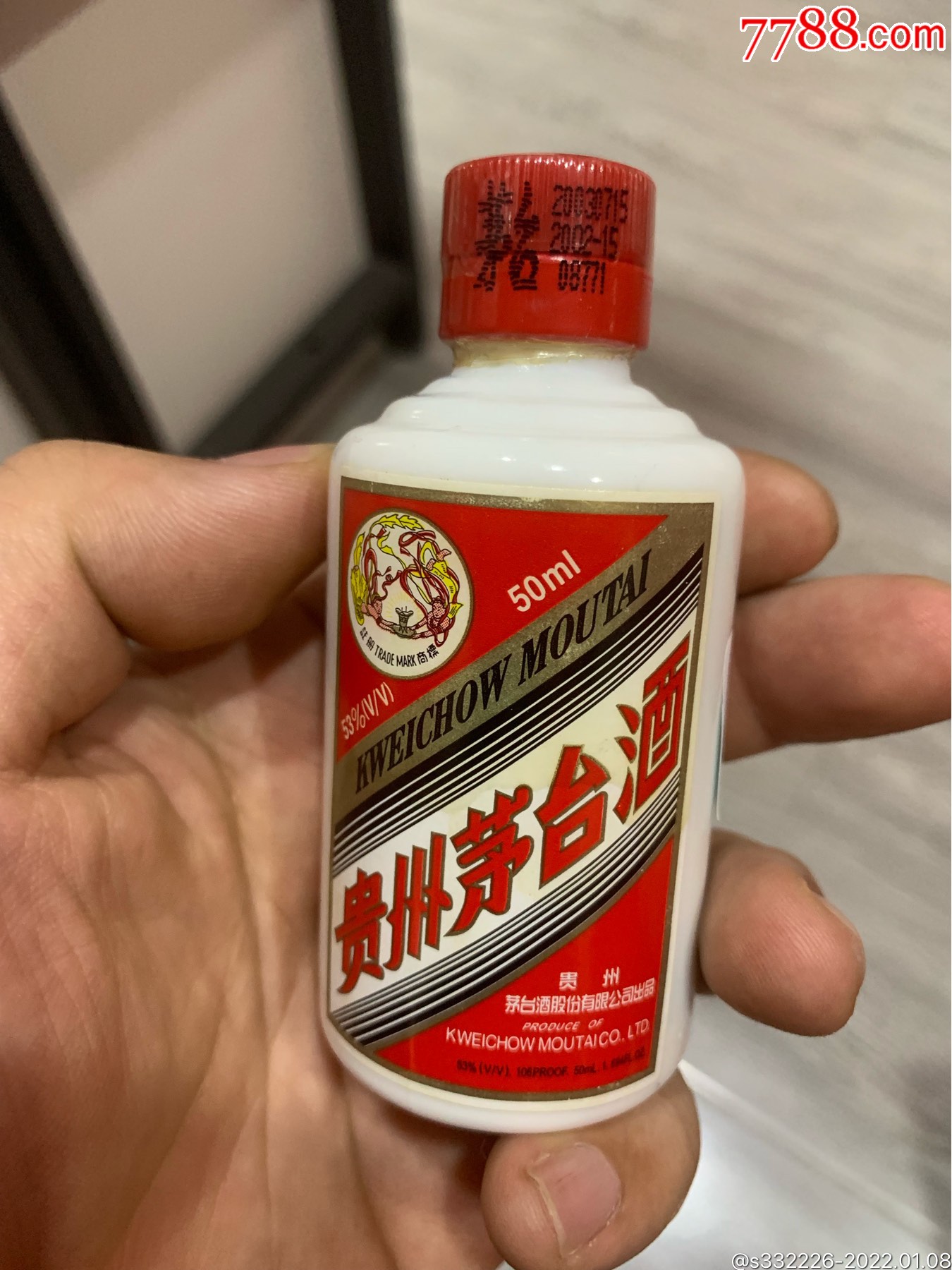 茅台53度小酒版50ml2003年