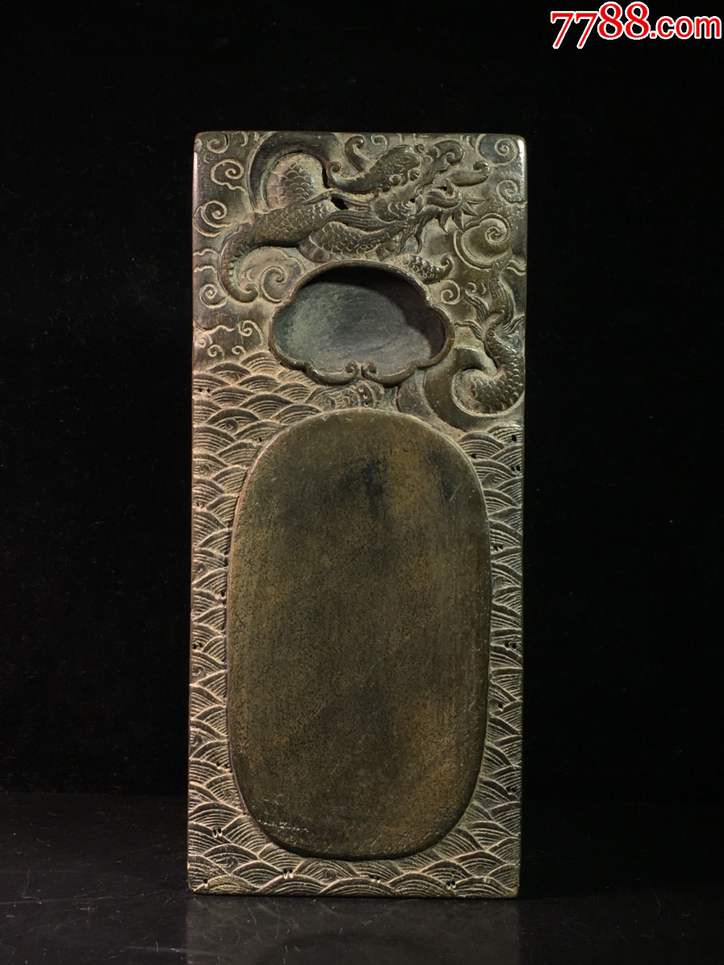 歙砚黄鱼籽石蛟龙出海文房砚